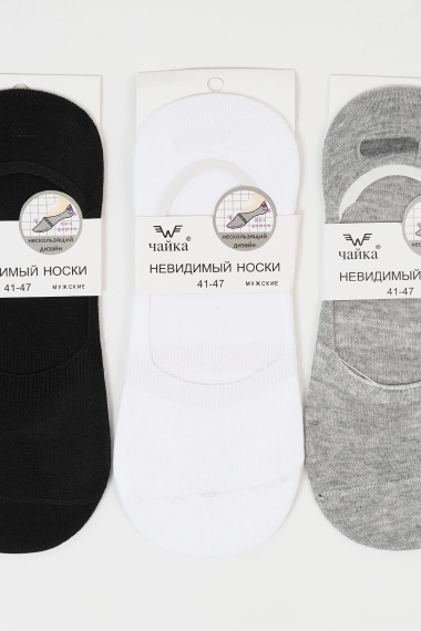 Сліди для чоловіків сірий бавовна - 1