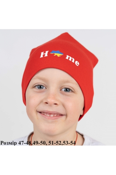 Шапка подвійна для хлопчика Home червоний стретч