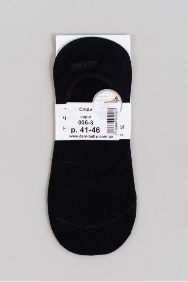 Сліди для чоловіків чорний бавовна