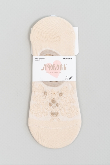 Сліди жіночі з сіліконом жовтий бавовна