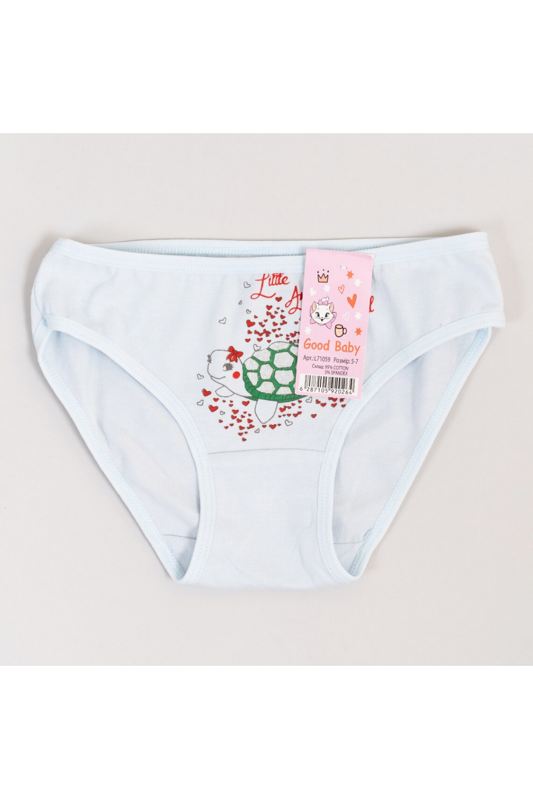 Трусики для дівчинки блакитний стретч-кулір