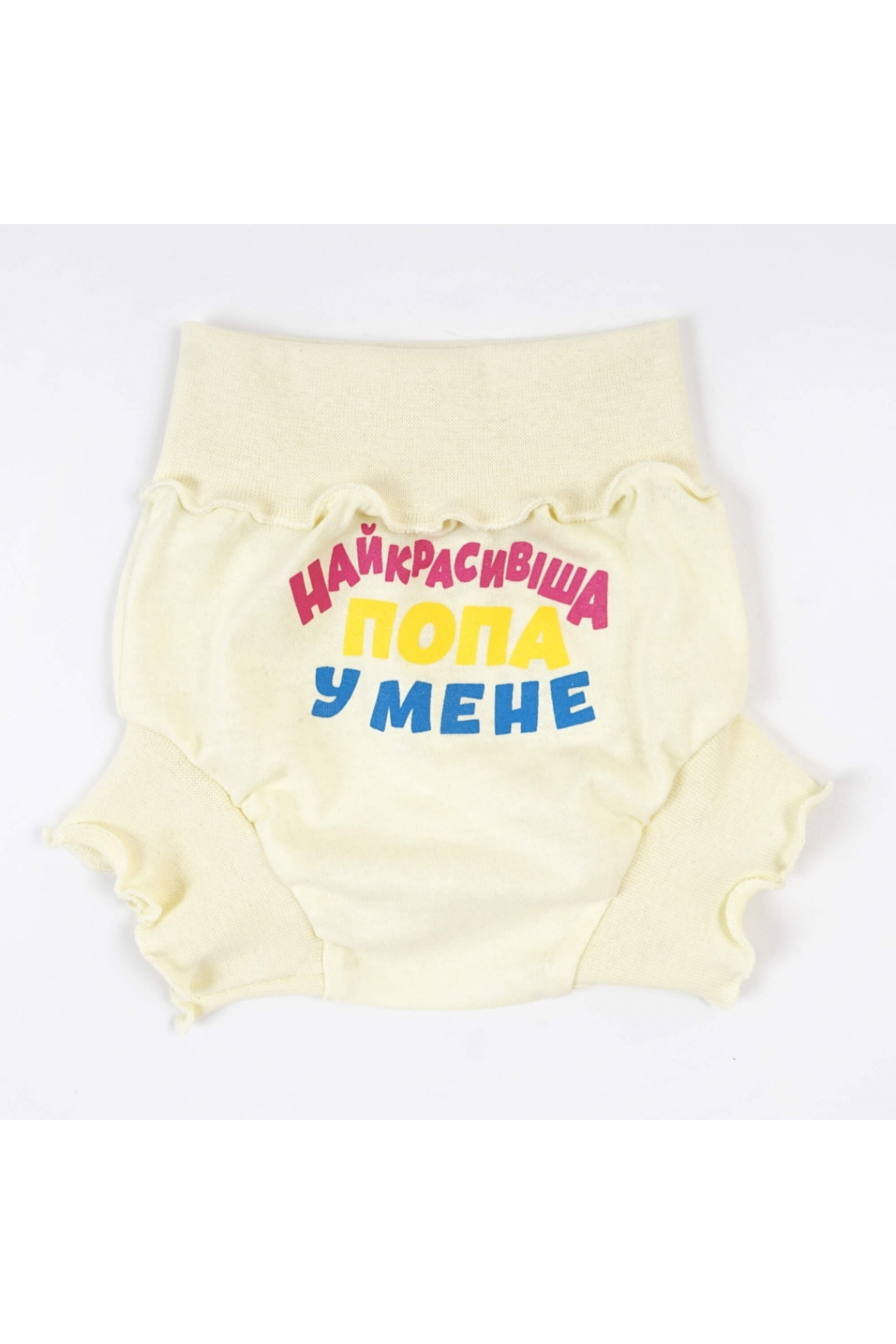 Трусики для малят жовтий кулір
