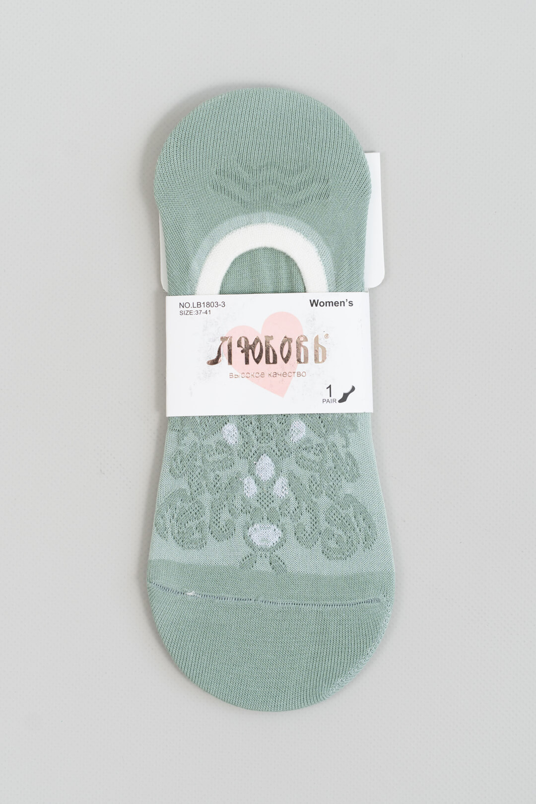 Сліди жіночі з сіліконом зелений бавовна