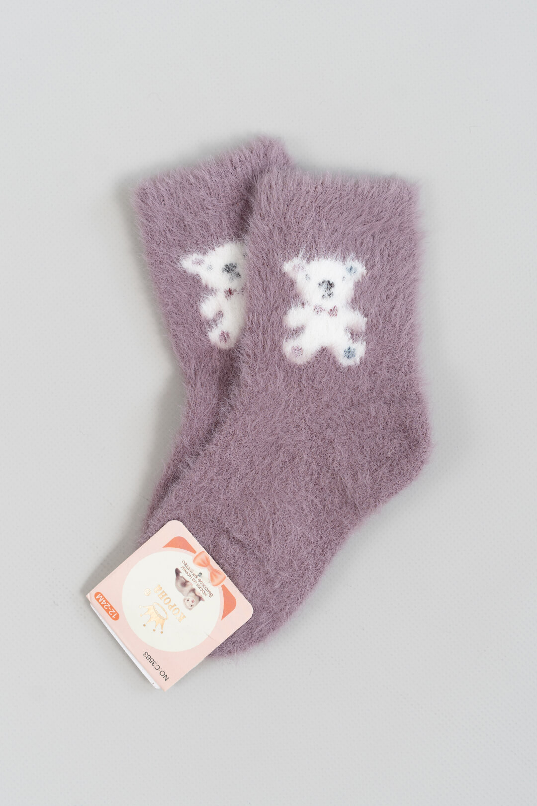 Шкарпетки пухнасті для малят ліловий ангора