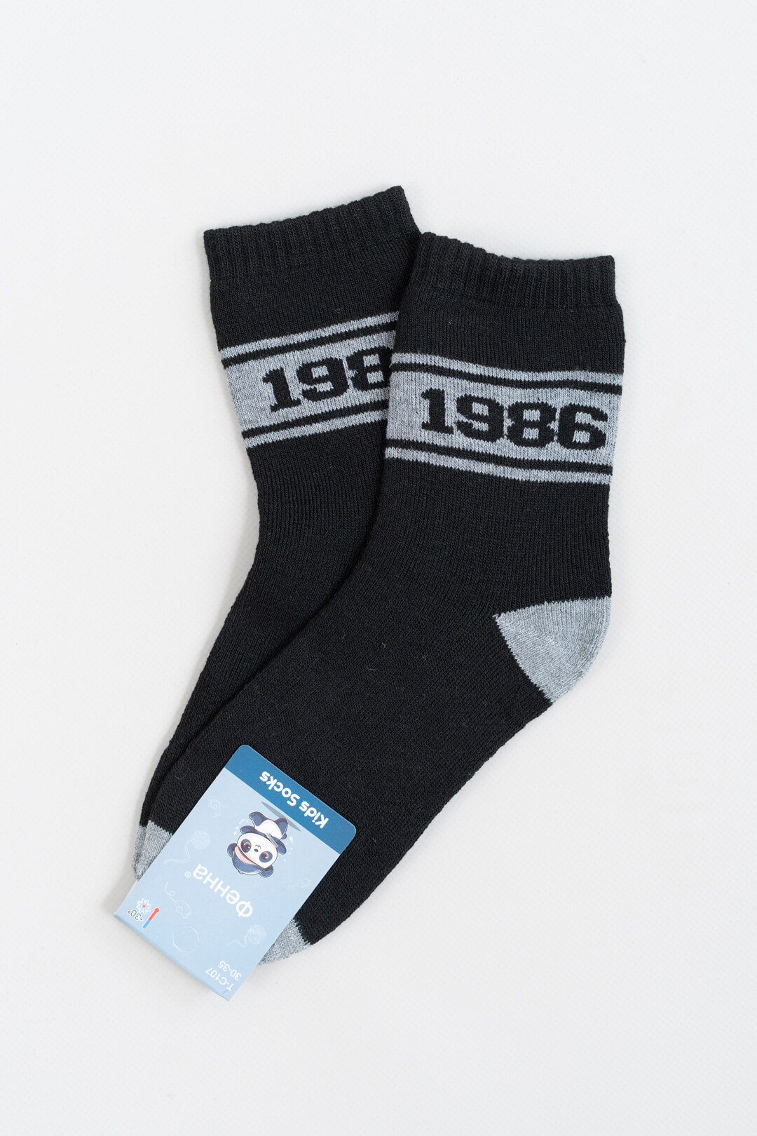 Шкарпетки для хлопчика чорний махра