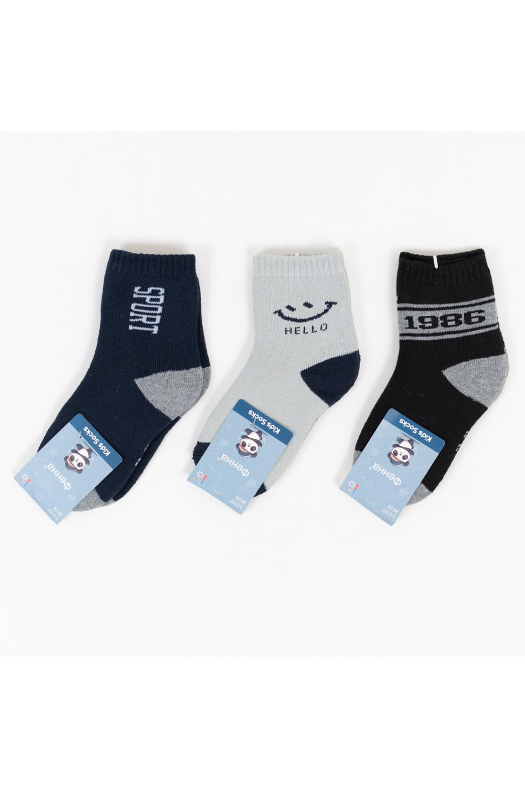 Шкарпетки для хлопчика чорний махра