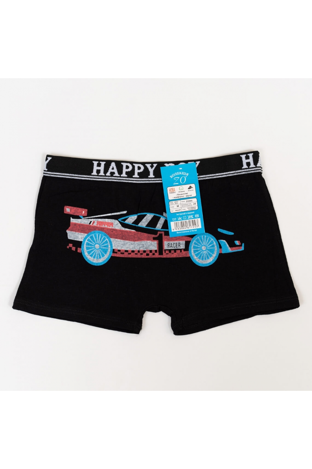 Труси боксери для хлопчика чорний стретч- кулір