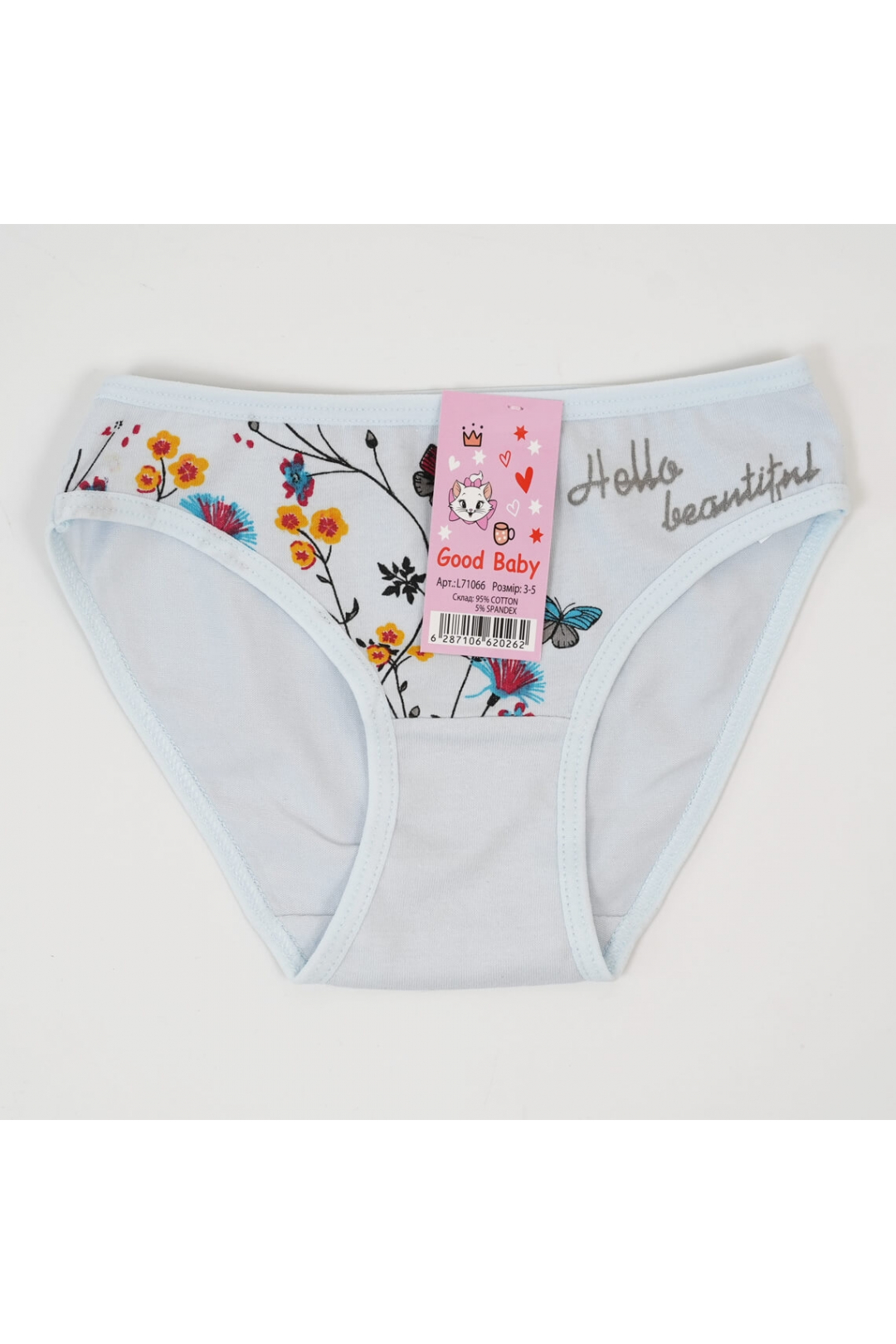 Трусики для дівчинки блакитний стретч-кулір