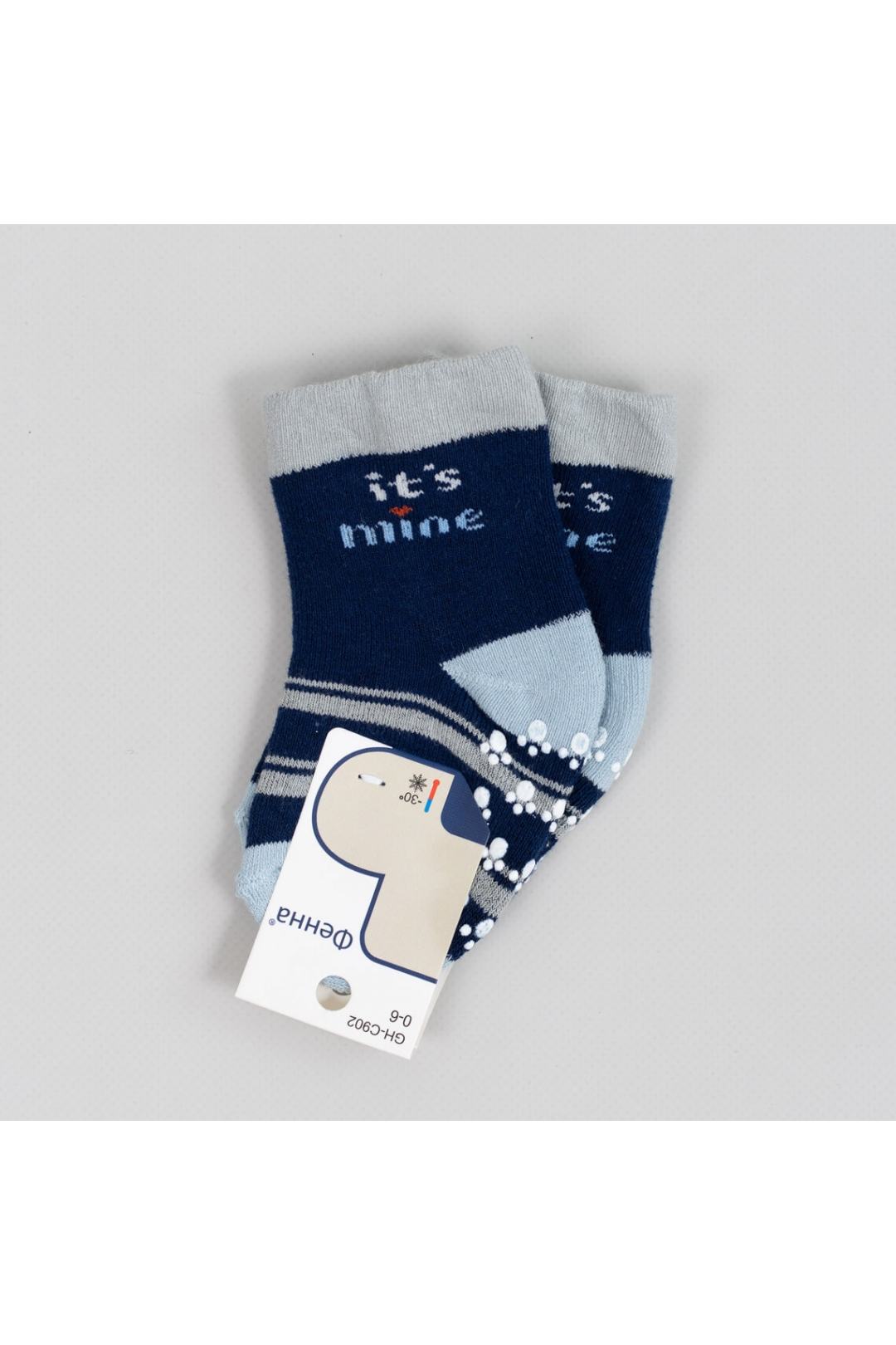 Шкарпетки для новонароджених синій махра