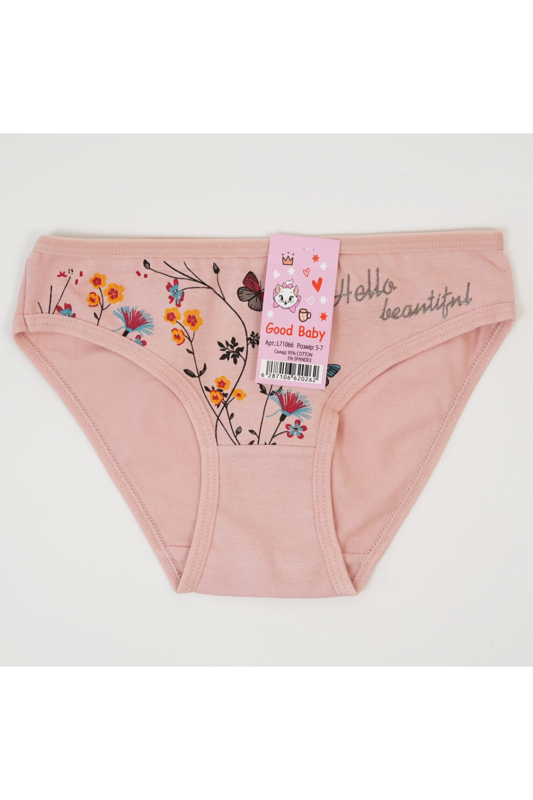 Трусики для дівчинки теракотовий стретч-кулір