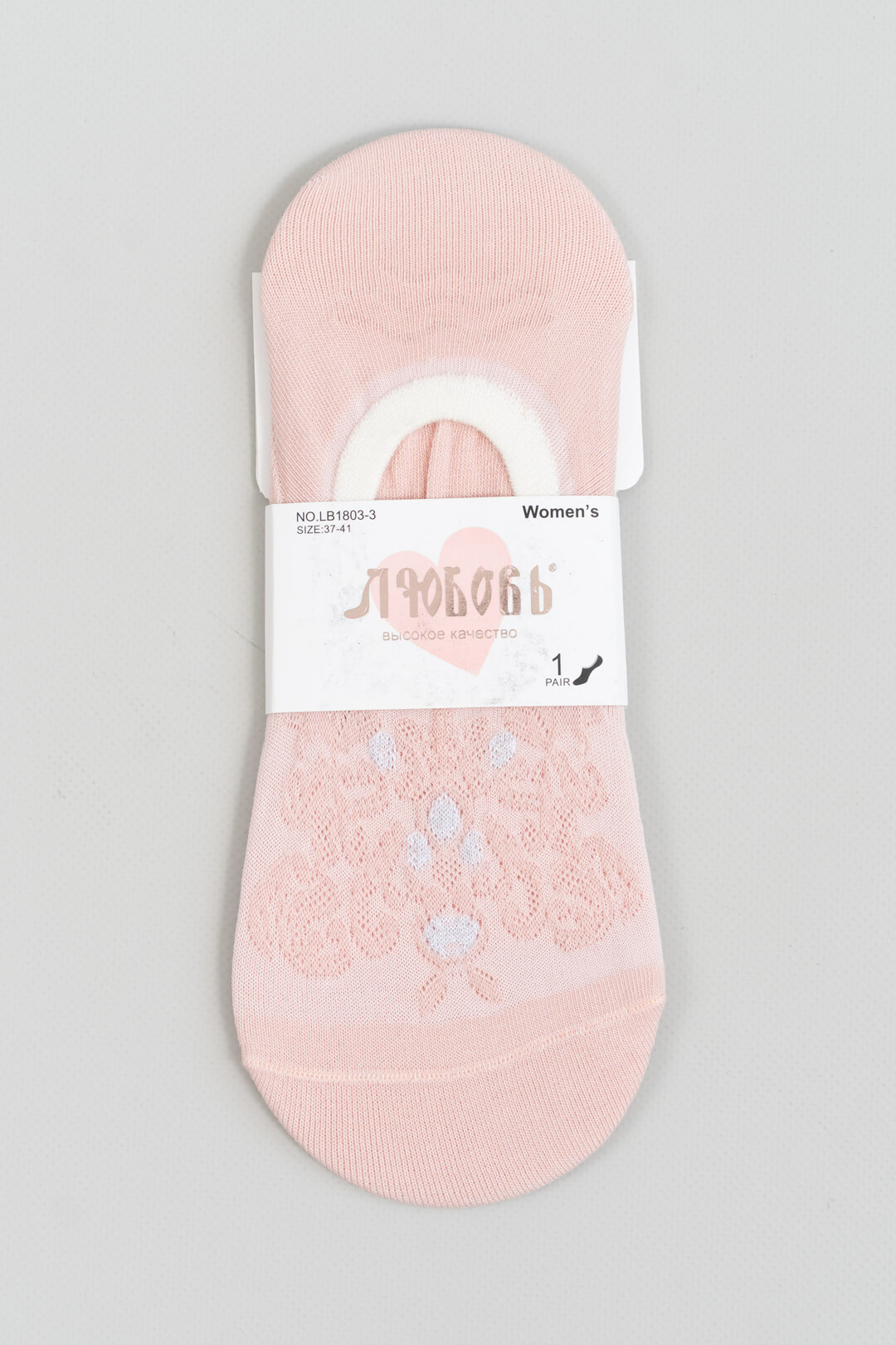 Сліди жіночі з сіліконом рожевий бавовна