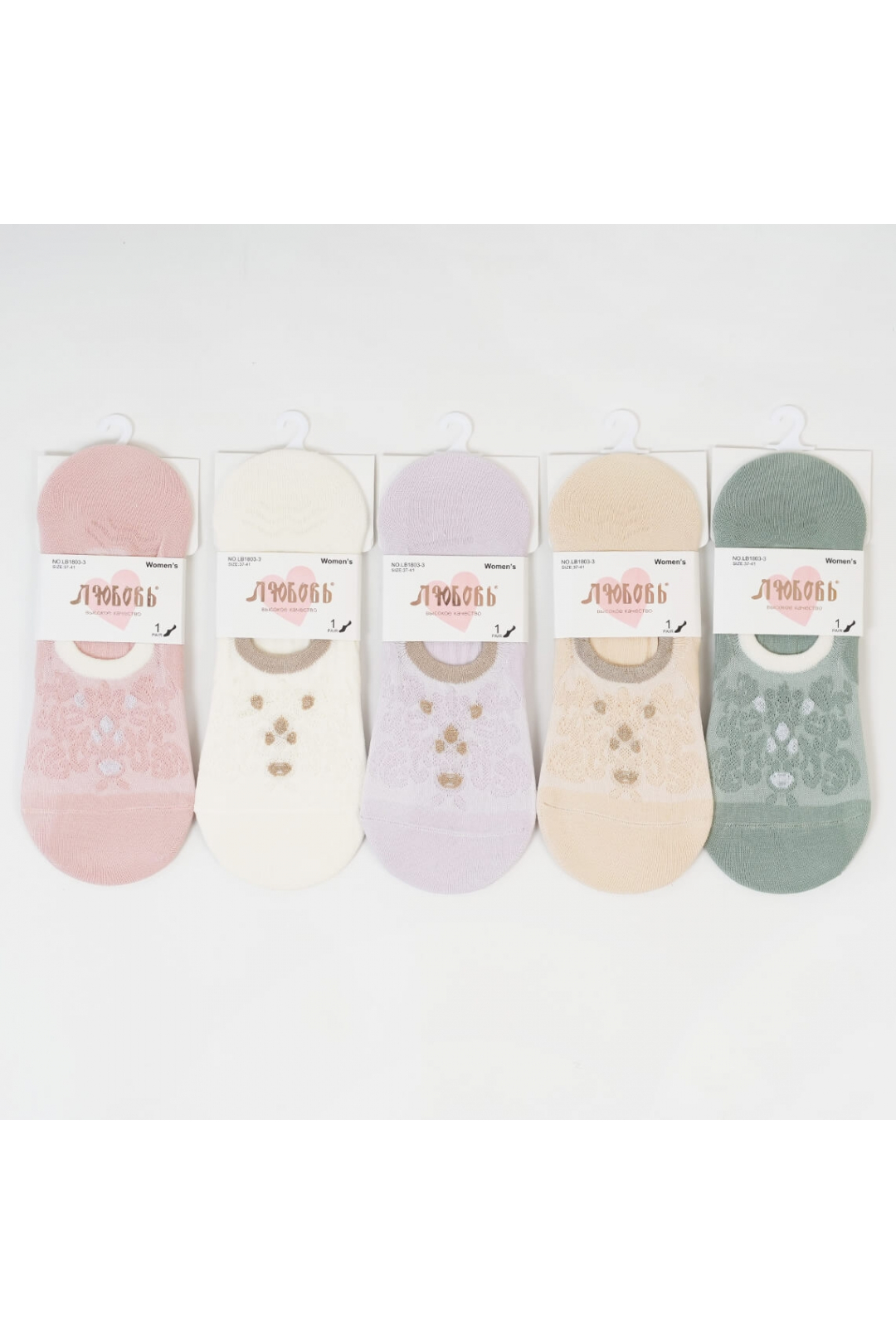 Сліди жіночі з сіліконом рожевий бавовна