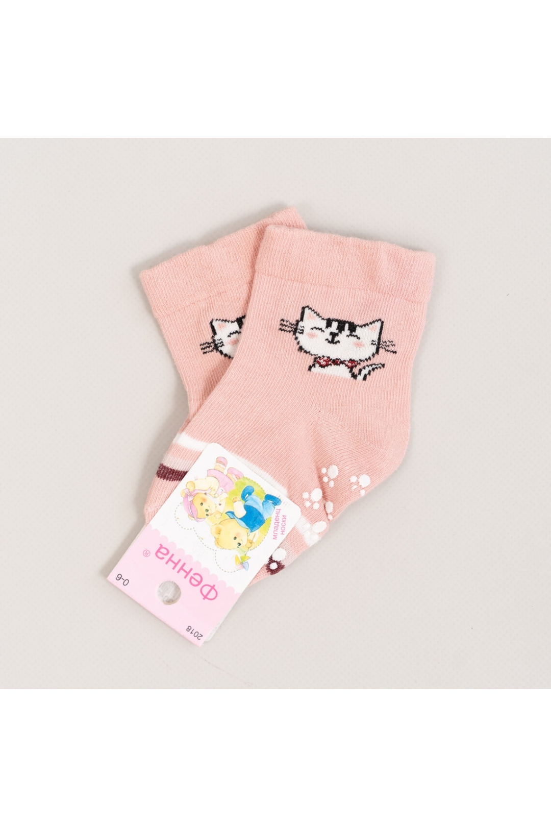 Шкарпетки з антіковзанням для малят персиковий бавовна