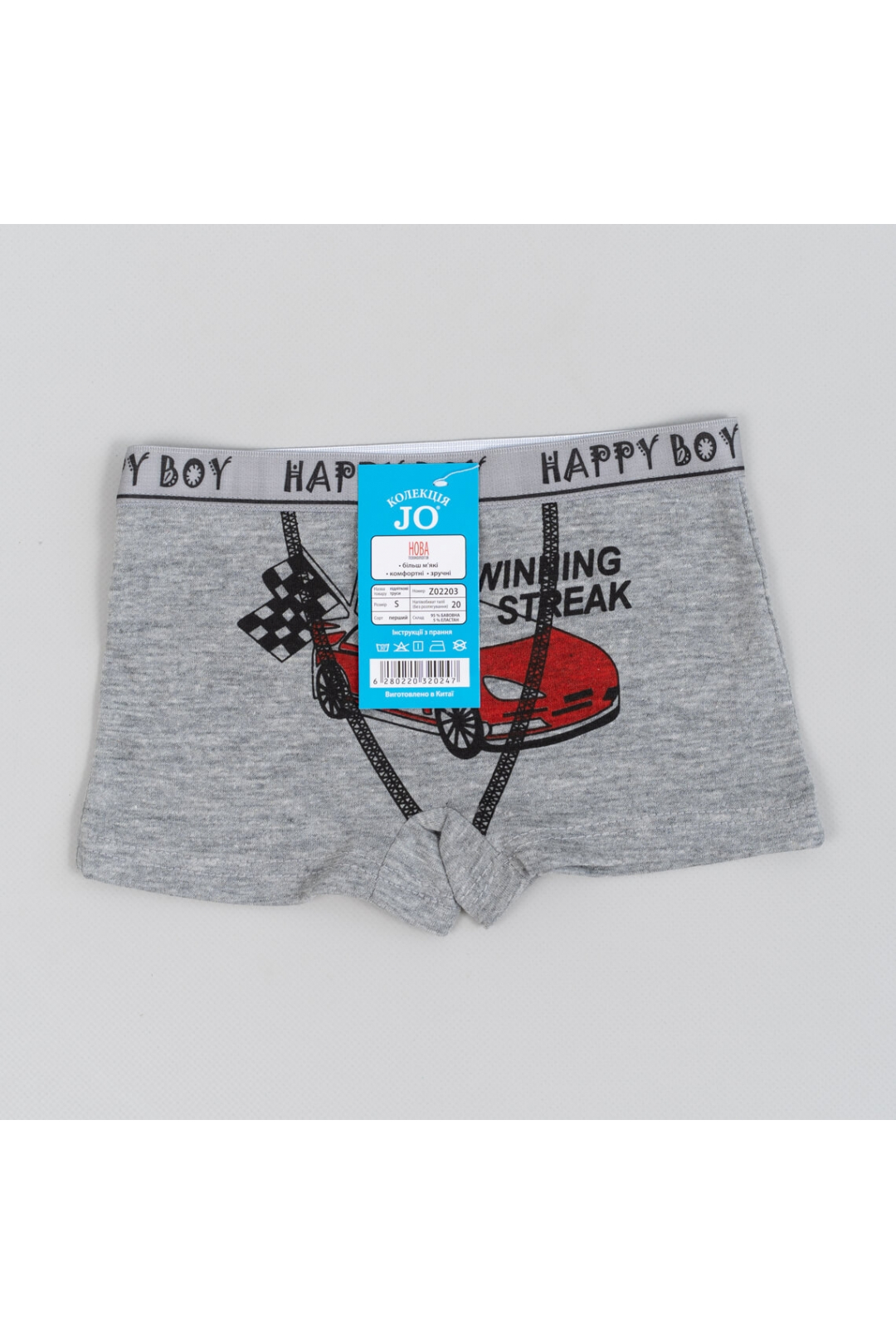 Труси боксери для хлопчика сірий стретч-кулір