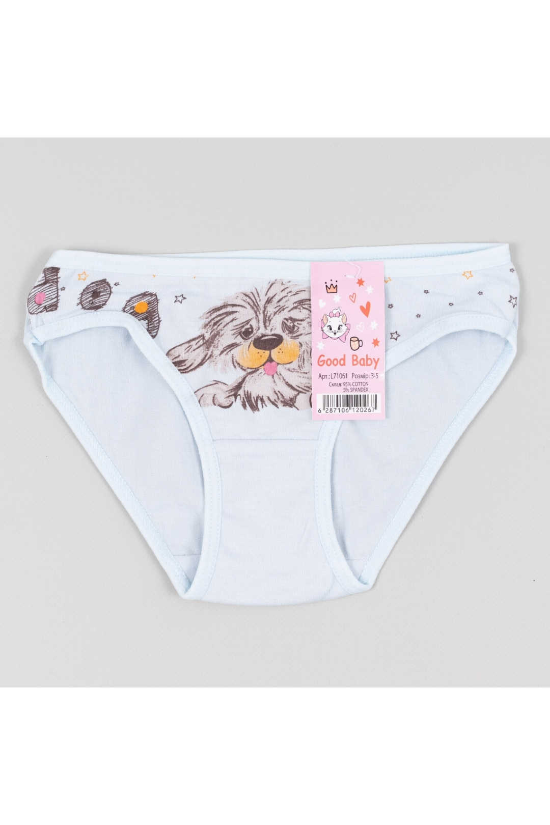 Трусики для дівчинки блакитний стрейч кулир