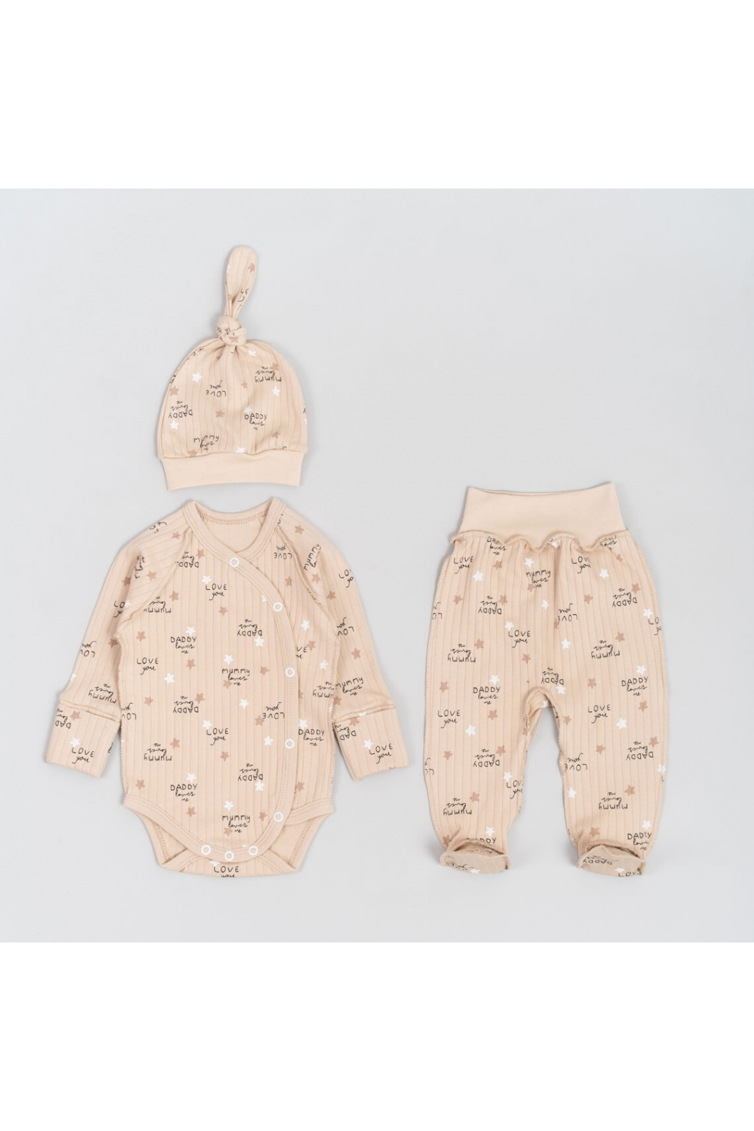 Комплект для Новонароджених бежевий інтерлок пеньє