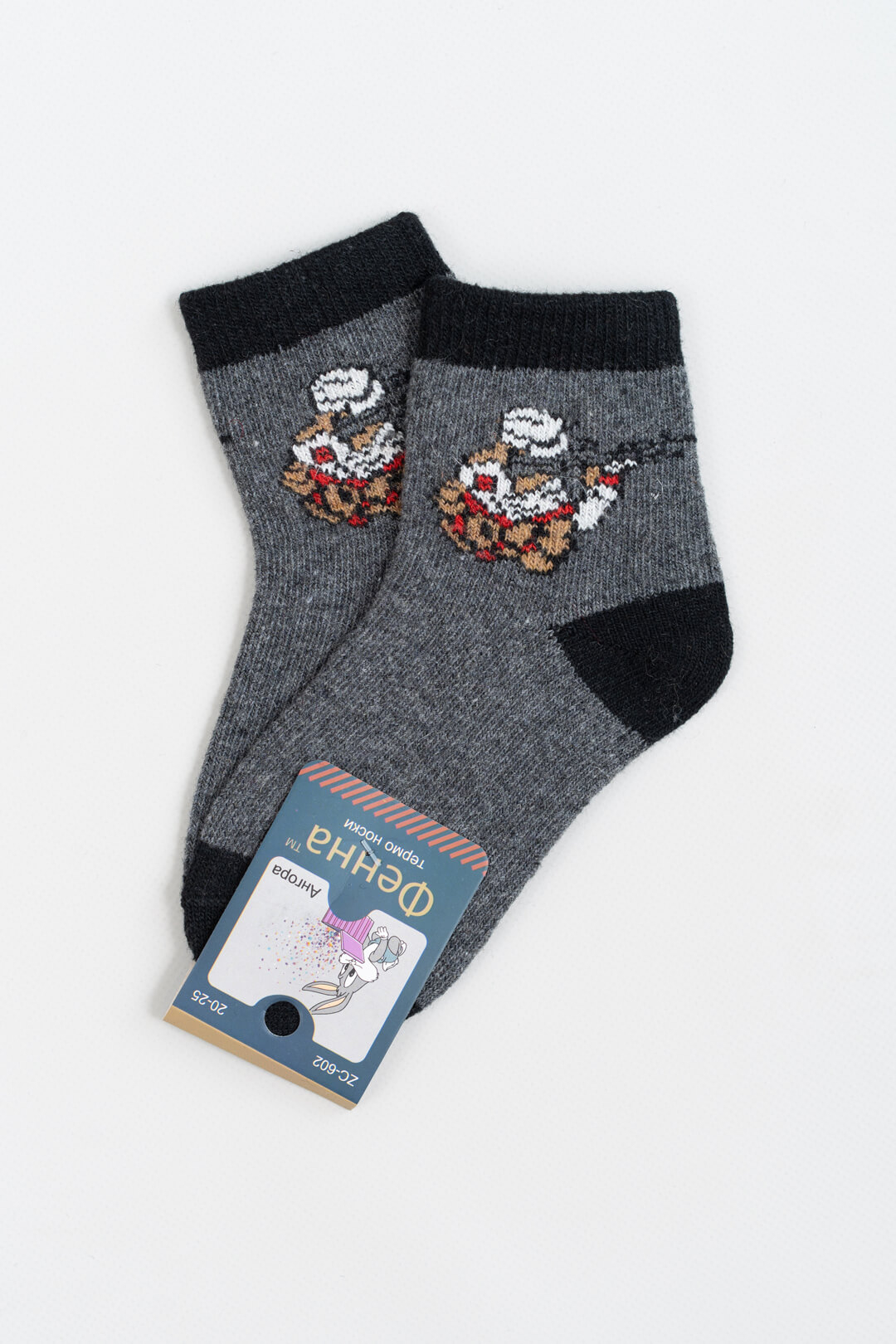 Шкарпетки для хлопчика графіт ангора