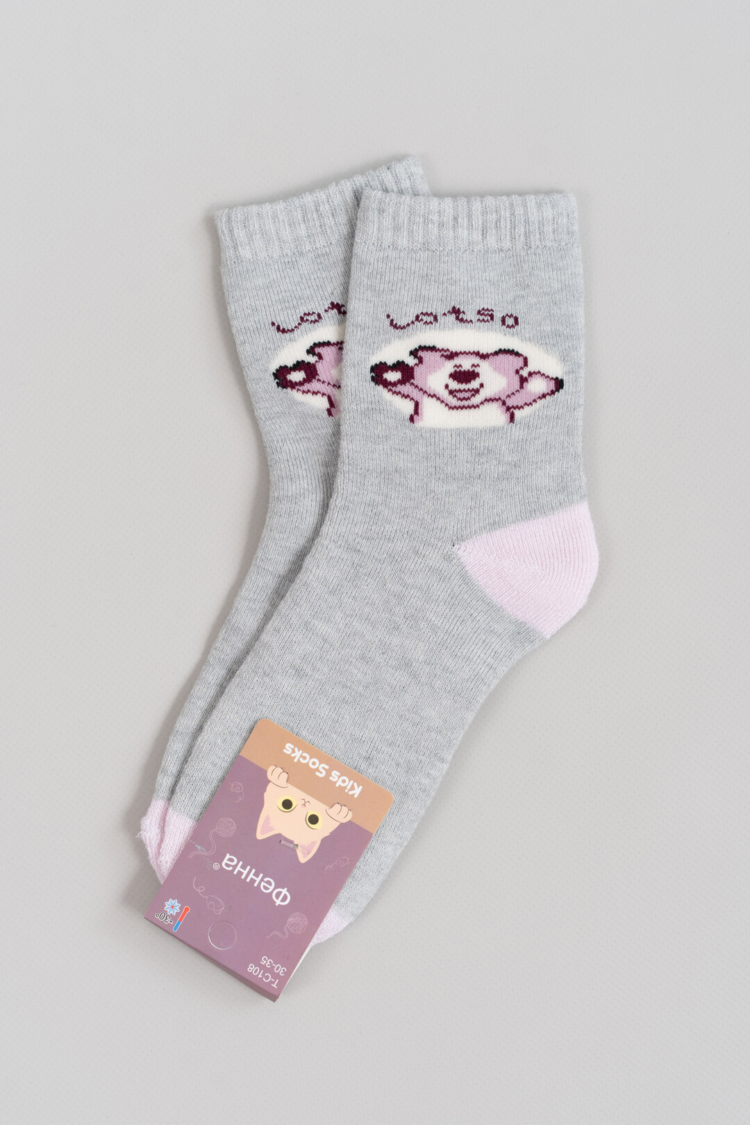 Махрові шкарпетки для дівчинки сірий махра