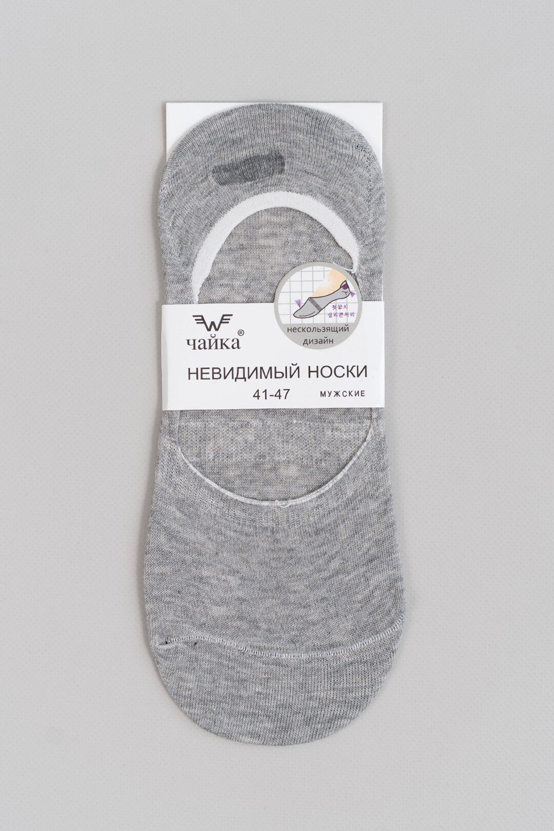 Сліди жіночі сірий бавовна