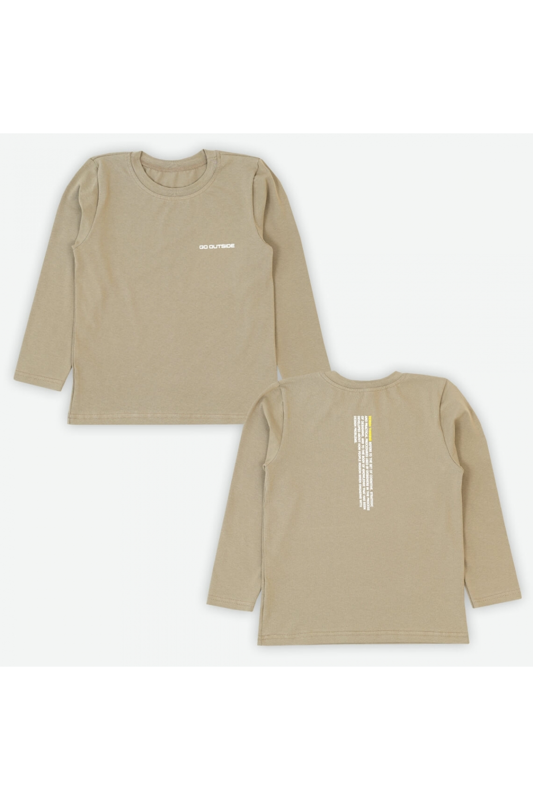 Лонгслів для хлопчика бежевий фулікра