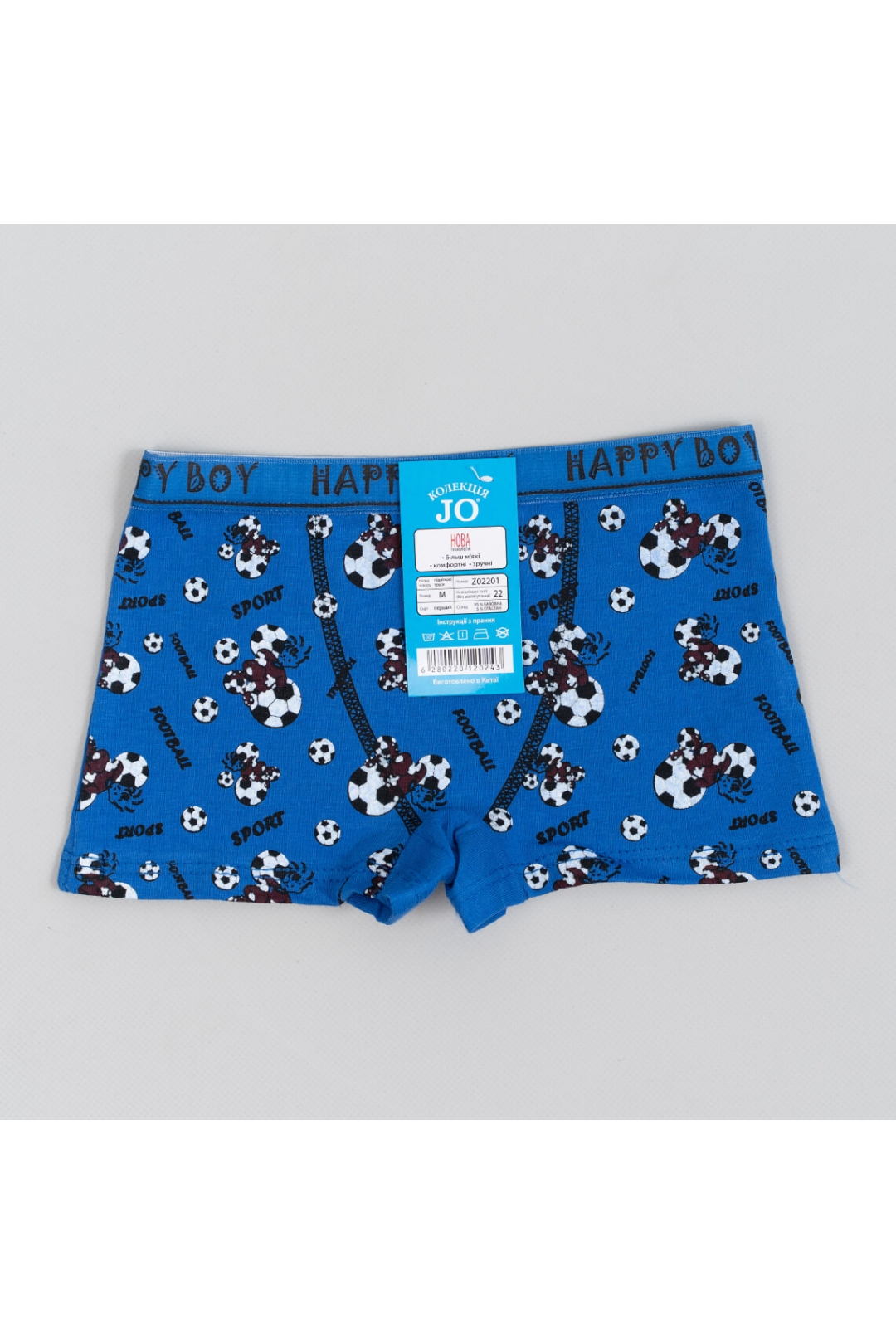 Труси боксери для хлопчика електрик стретч-кулір