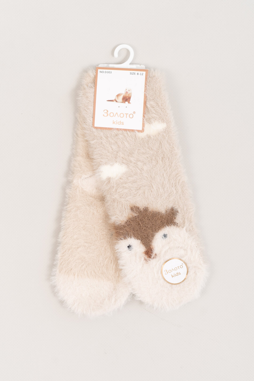 Шкарпетки пухнасті для дівчинки бежевий ангора
