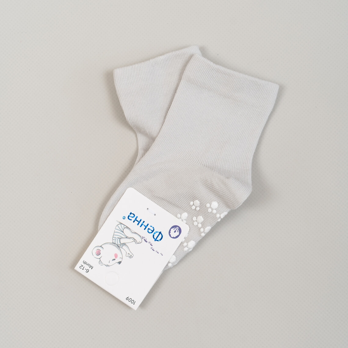Шкарпетки з антиковзанням для малят світло- сірий бавовна