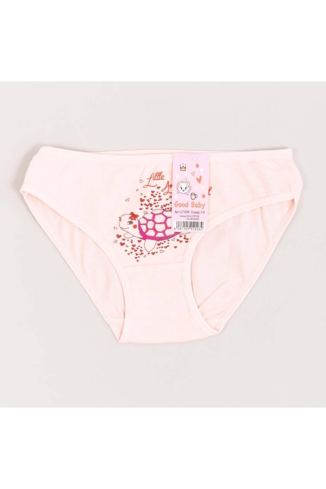 Трусики для дівчинки персиковий стретч-кулір