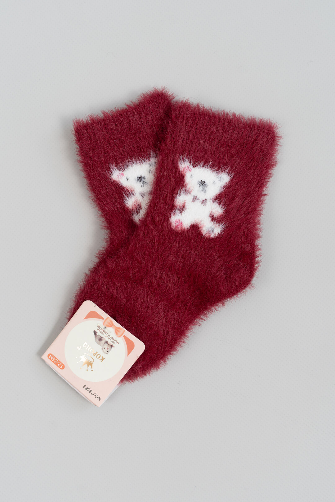 Шкарпетки пухнасті для малят бордо ангора