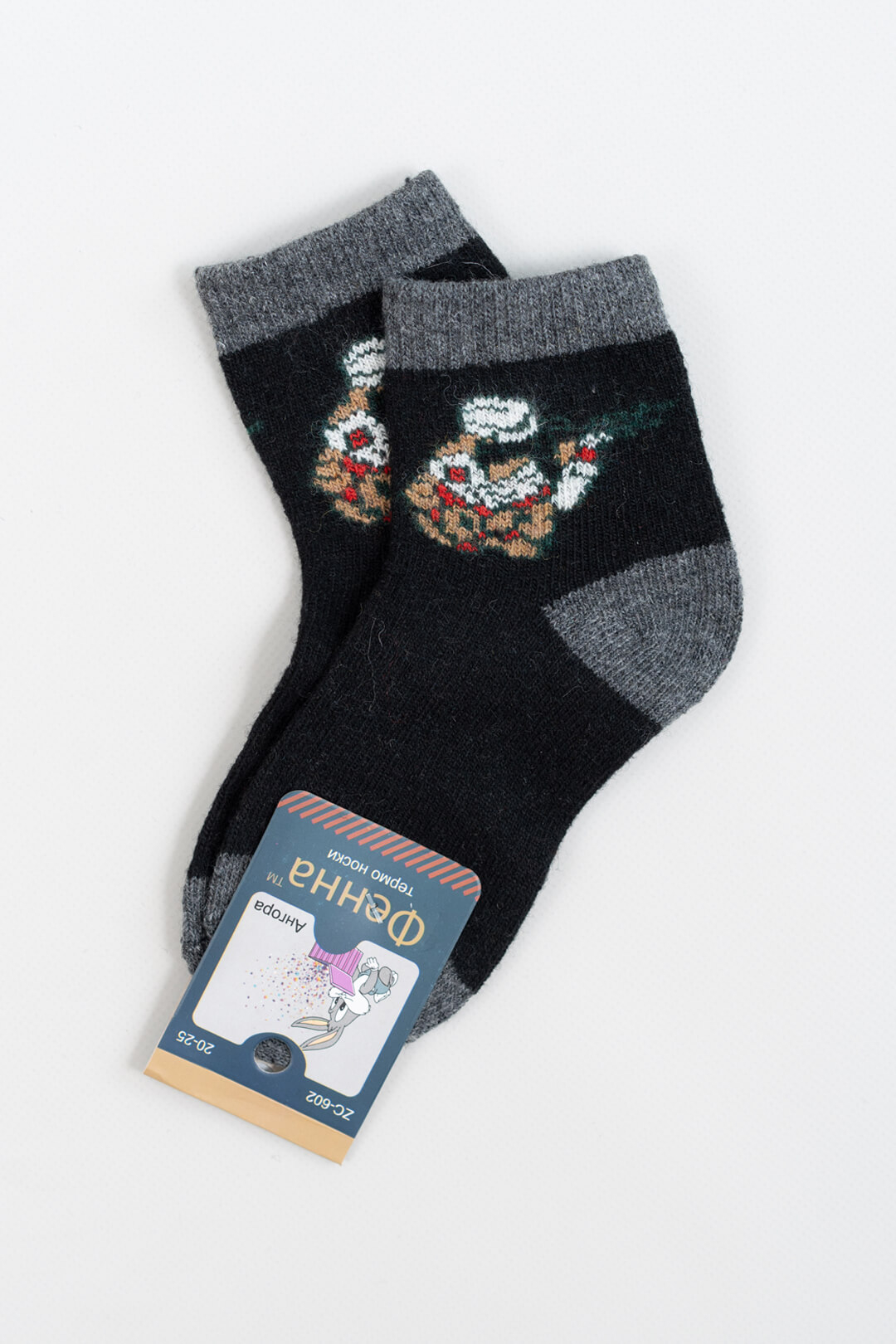 Шкарпетки для хлопчика чорний ангора