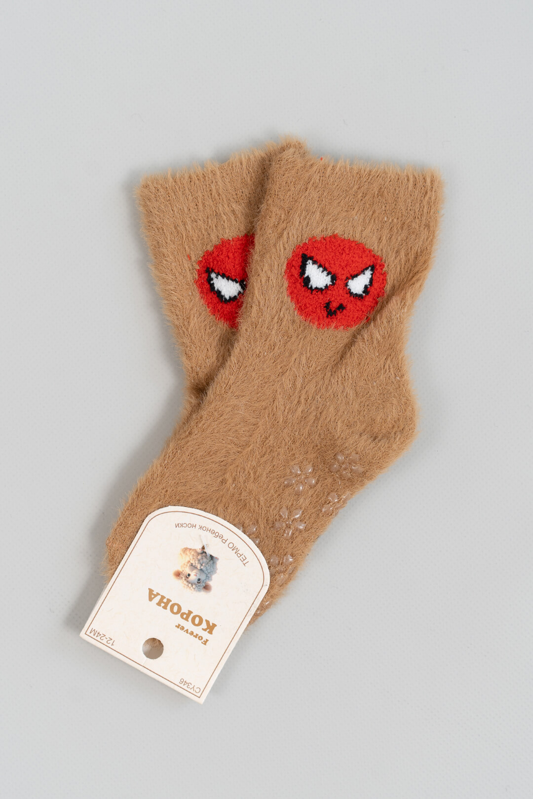 Шкарпетки пухнасті з антиковзанням гірчичний ангора