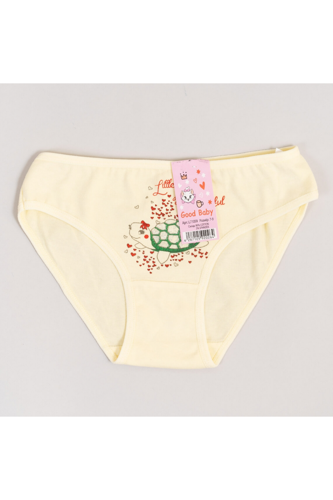 Трусики для дівчинки жовтий стретч-кулір