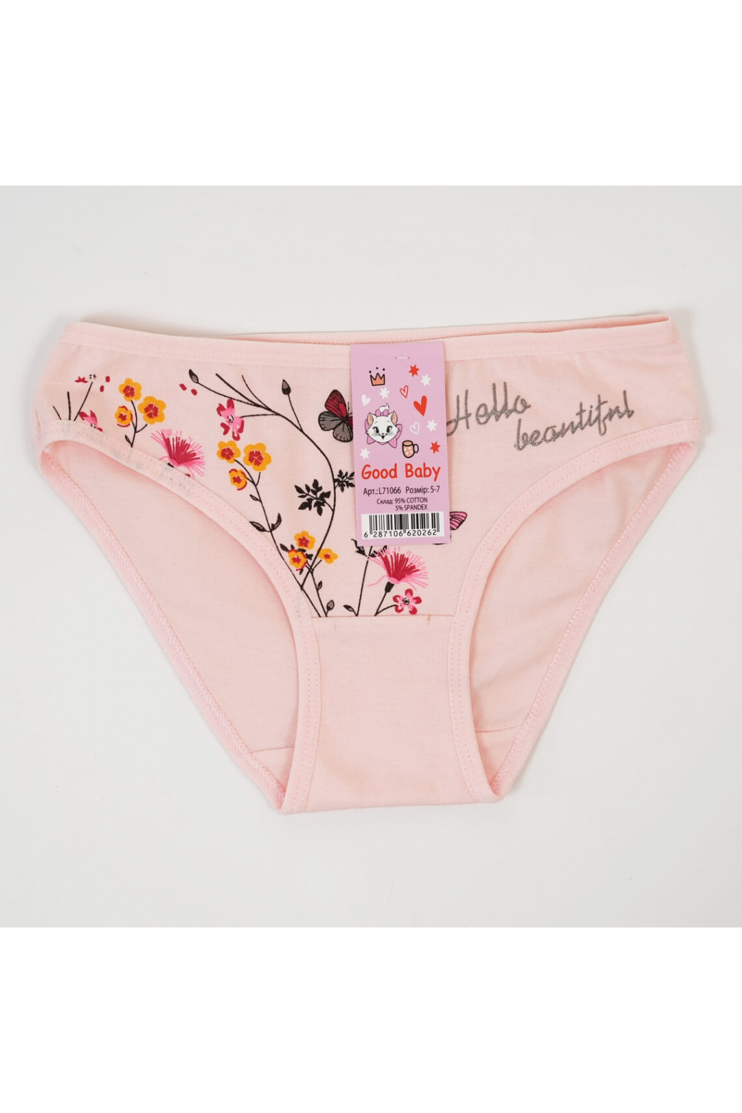 Трусики для дівчинки персиковий стретч-кулір