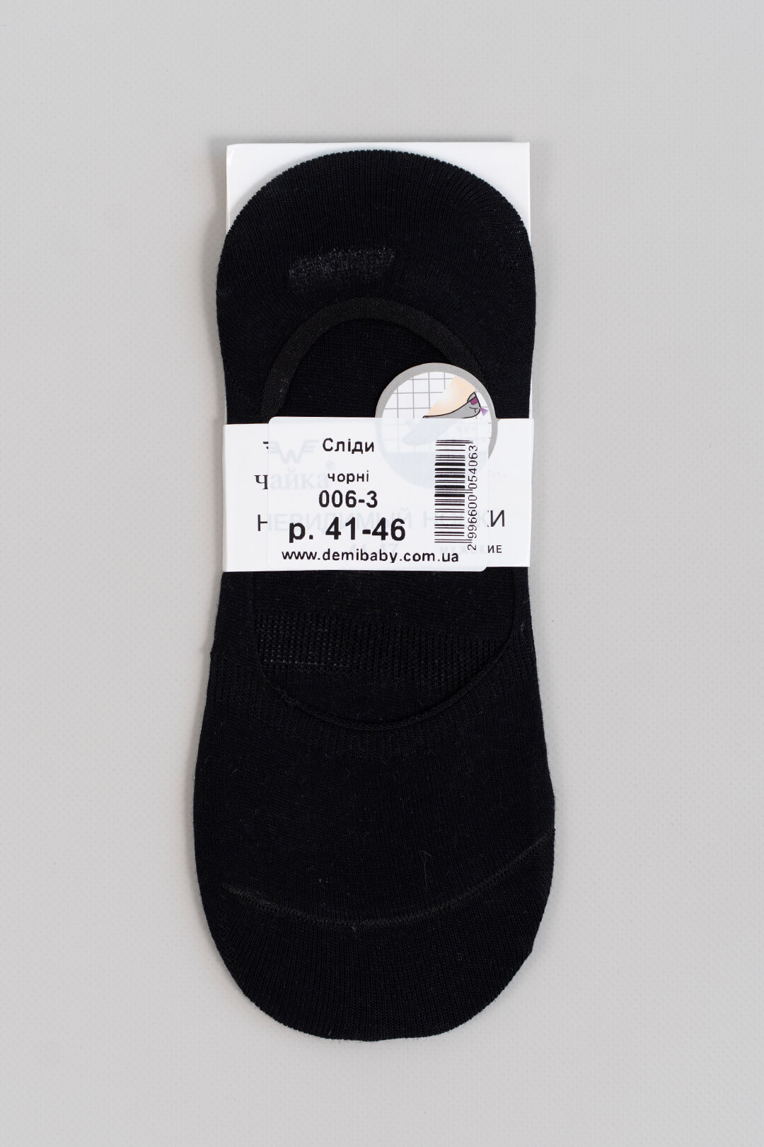 Сліди жіночі чорний бавовна