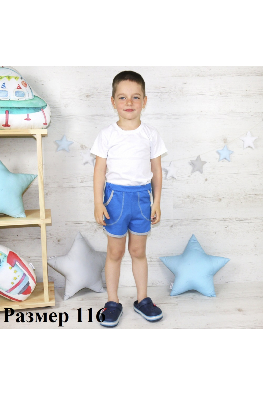 Шорти для хлопчика блакитний кулір