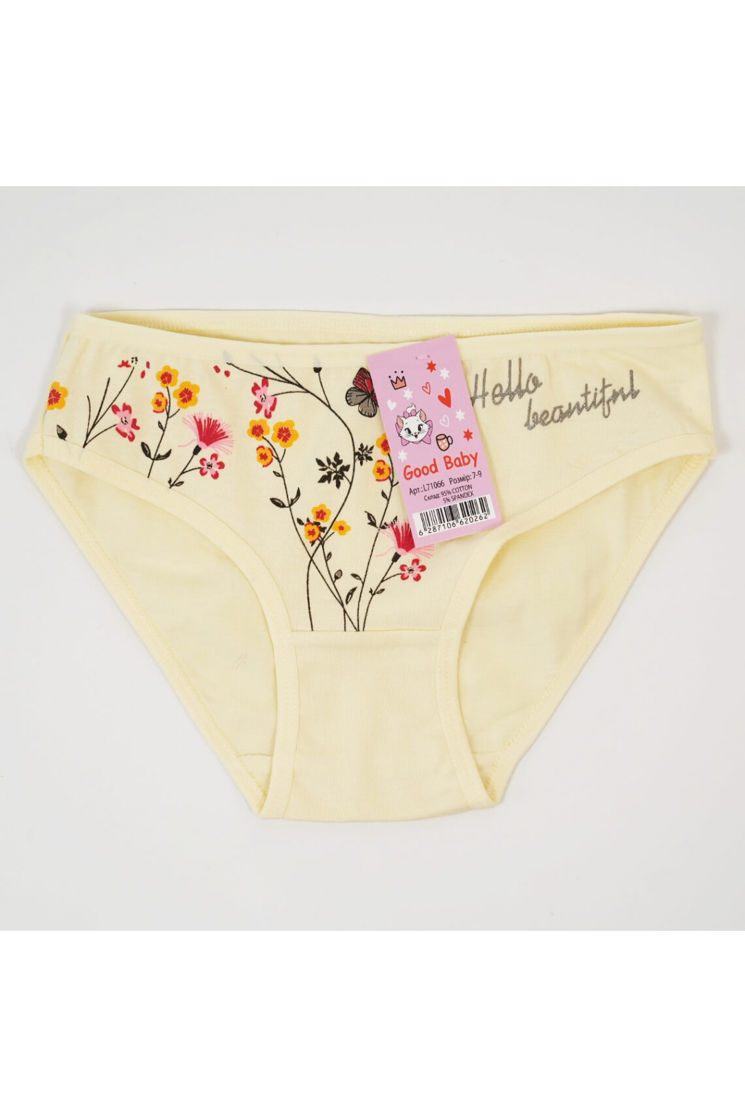 Трусики для дівчинки жовтий стретч-кулір