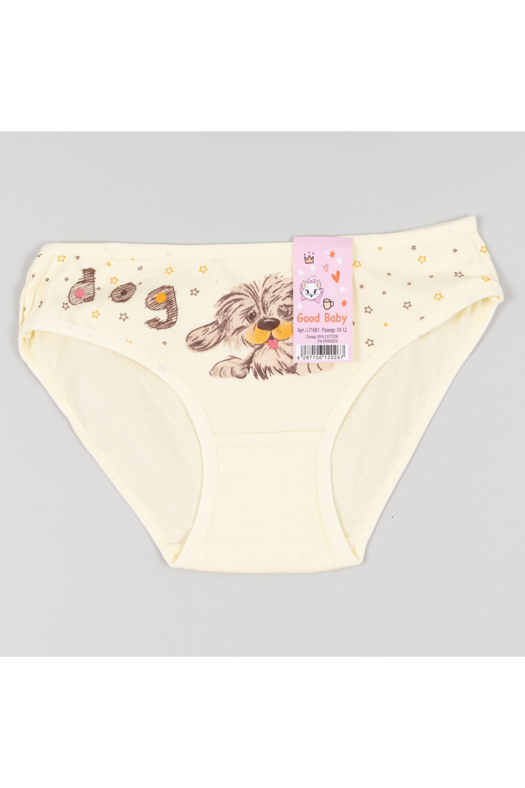 Трусики для дівчинки жовтий стрейч кулир