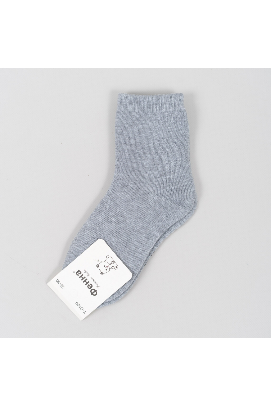 Шкарпетки для хопчика махра