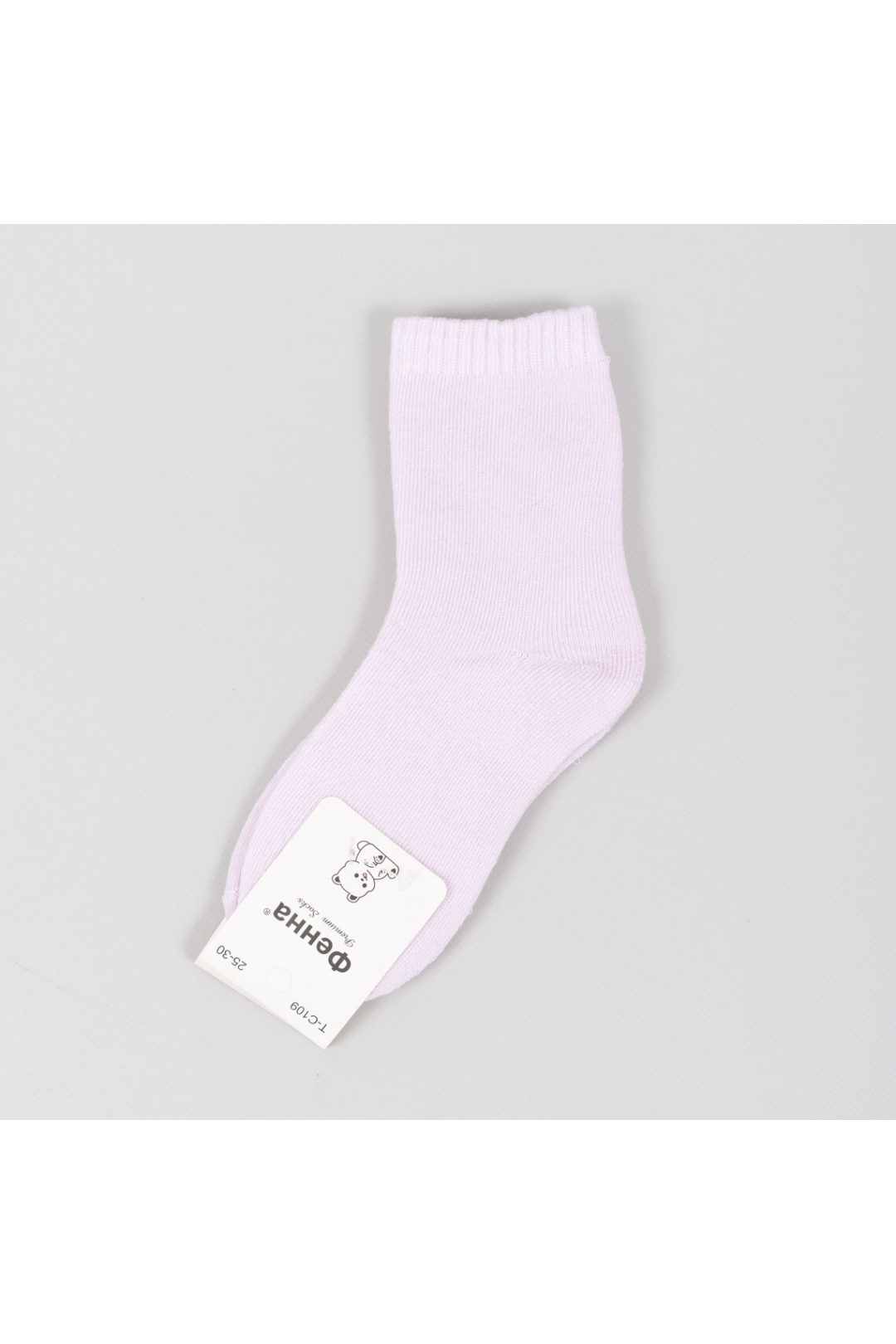 Шкарпетки для хопчика махра