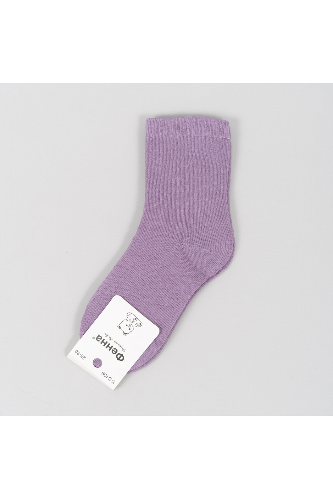 Шкарпетки для хопчика махра