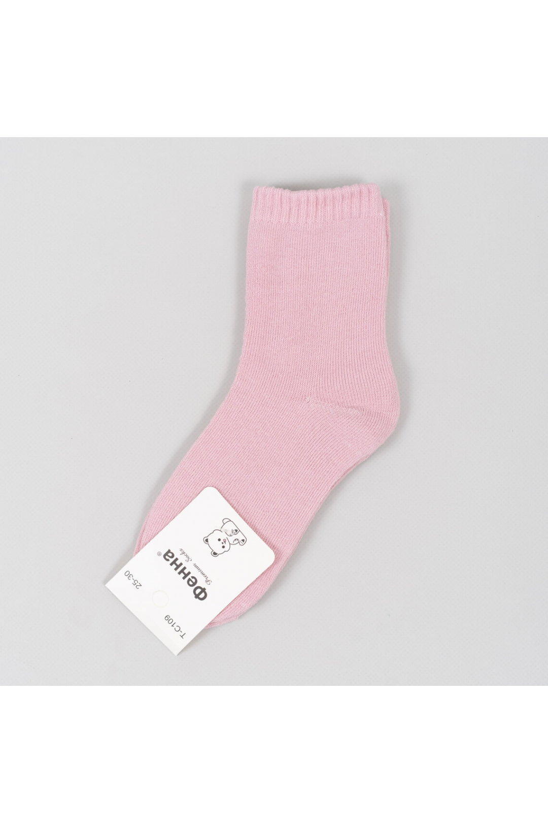 Шкарпетки для хопчика махра