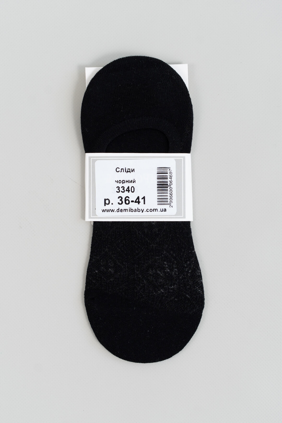 Сліди жіночі Ажур сілікон чорний бавовна