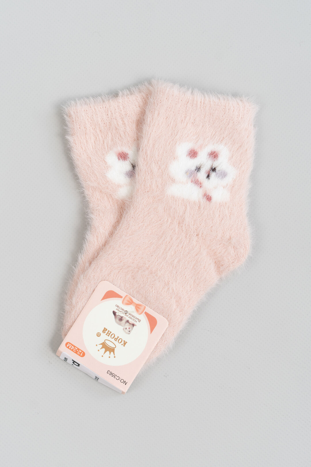 Шкарпетки пухнасті для малят персиковий ангора
