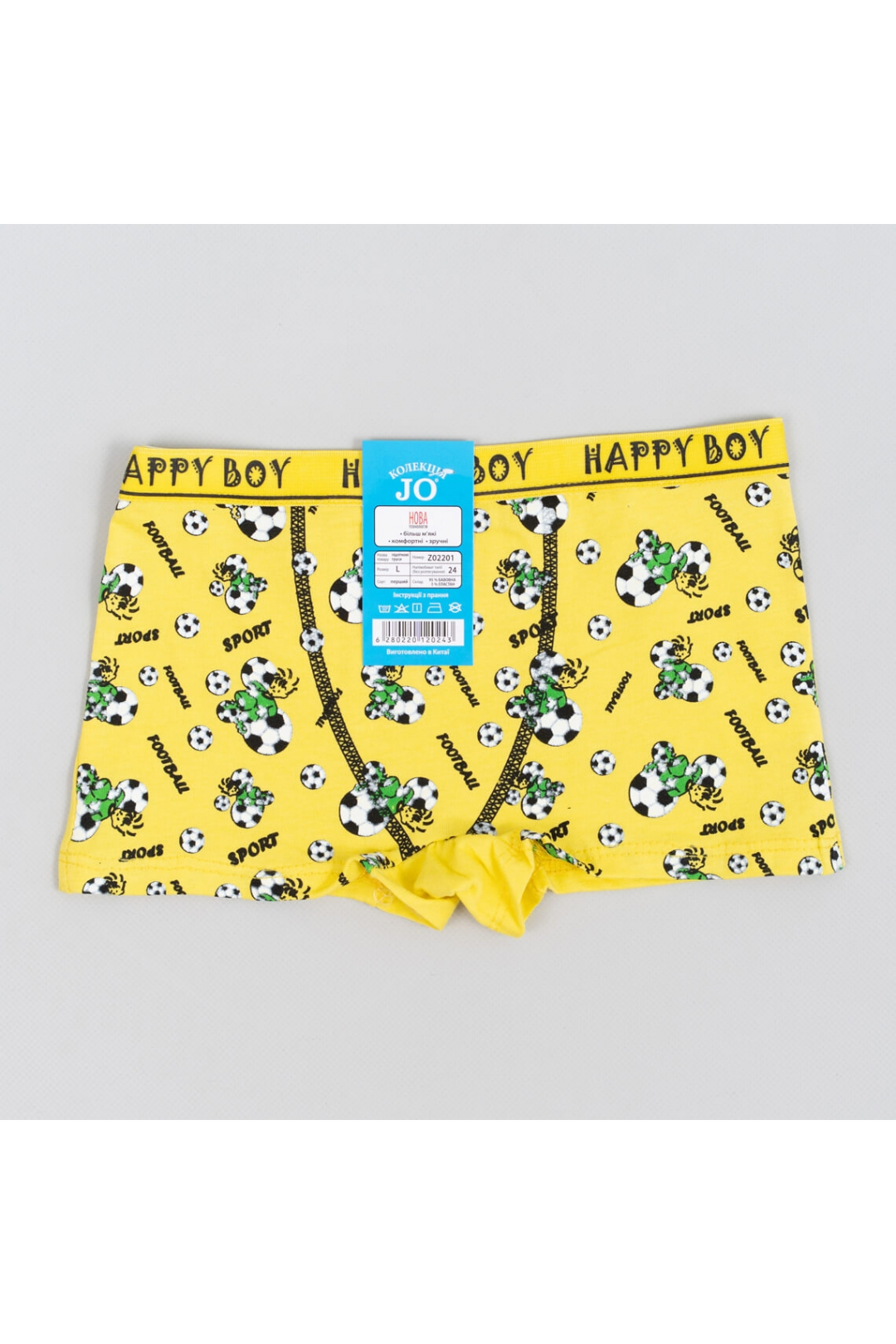 Труси боксери для хлопчика жовтий стретч-кулір