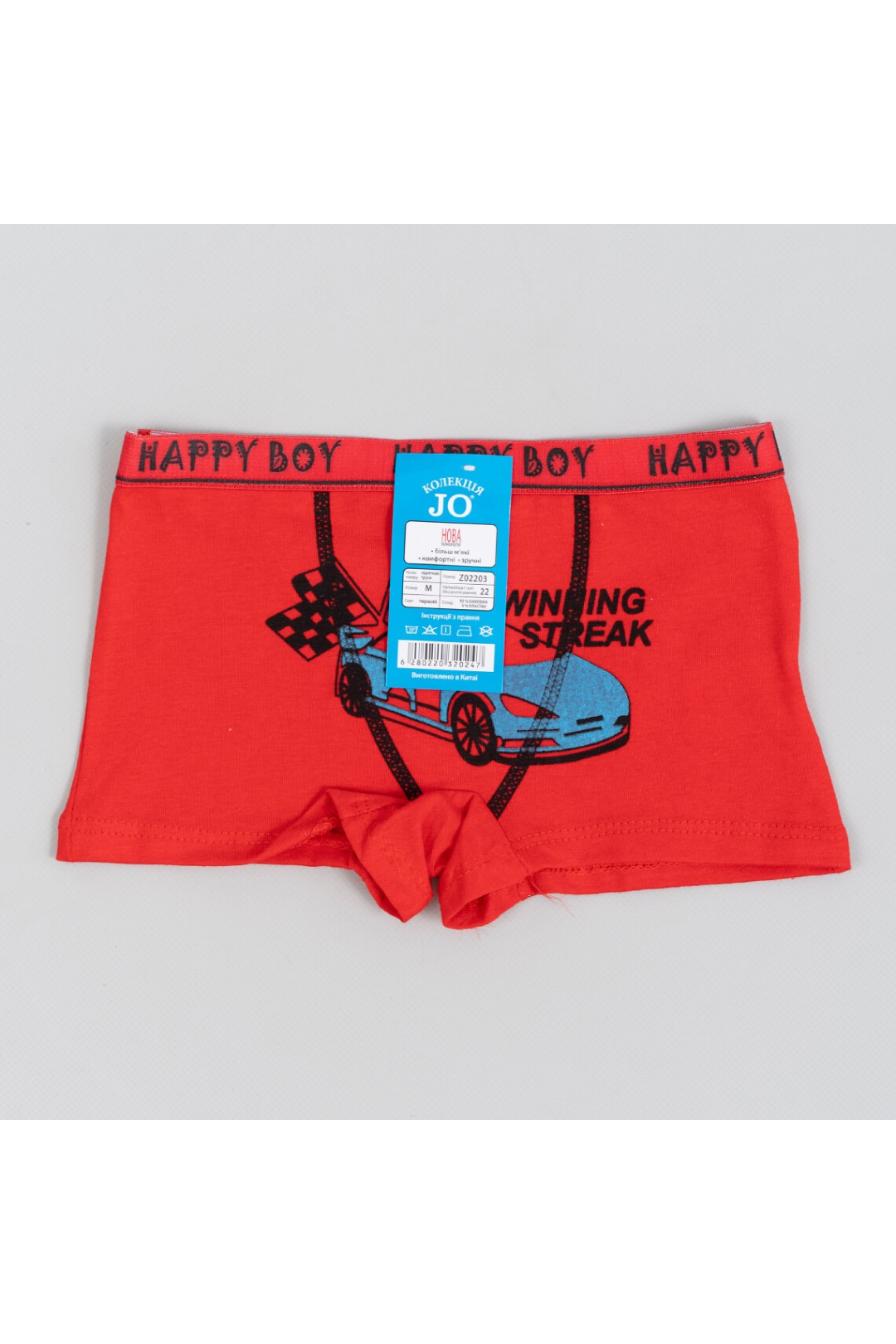Труси боксери для хлопчика червоний стретч-кулір