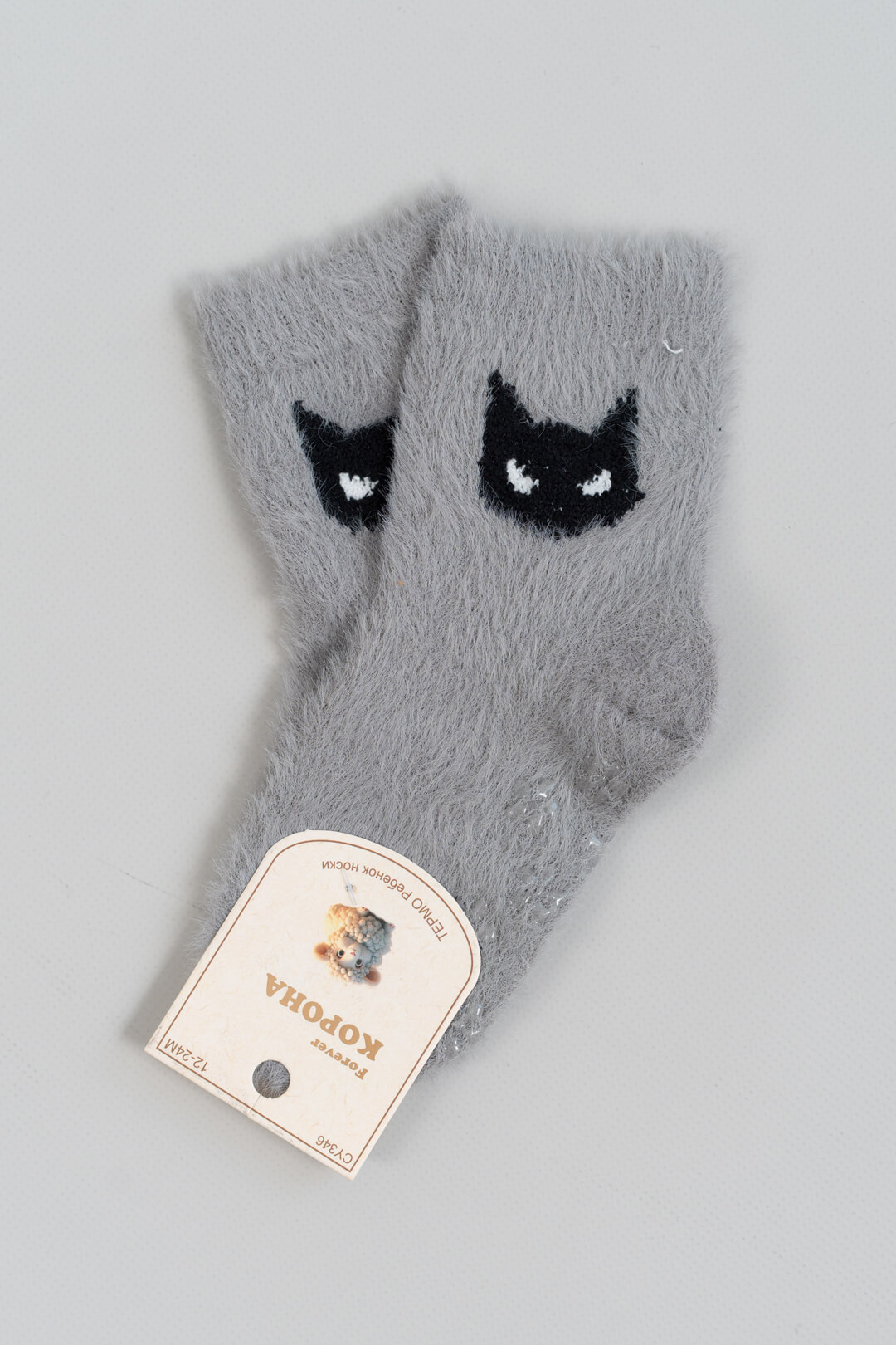 Шкарпетки пухнасті з антиковзанням сірий ангора