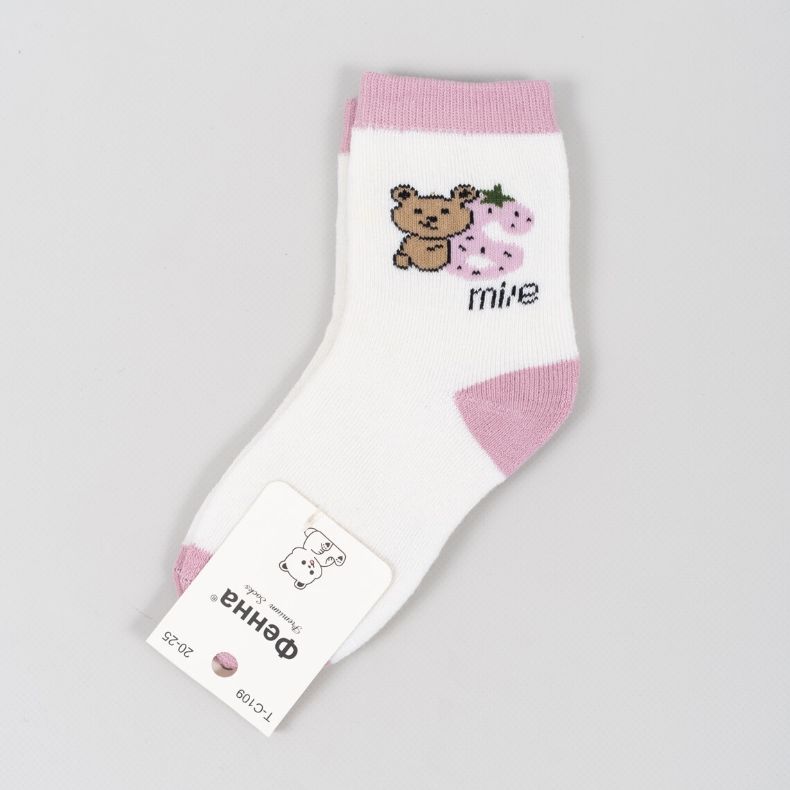 Шкарпетки для дівчинки молочний махра