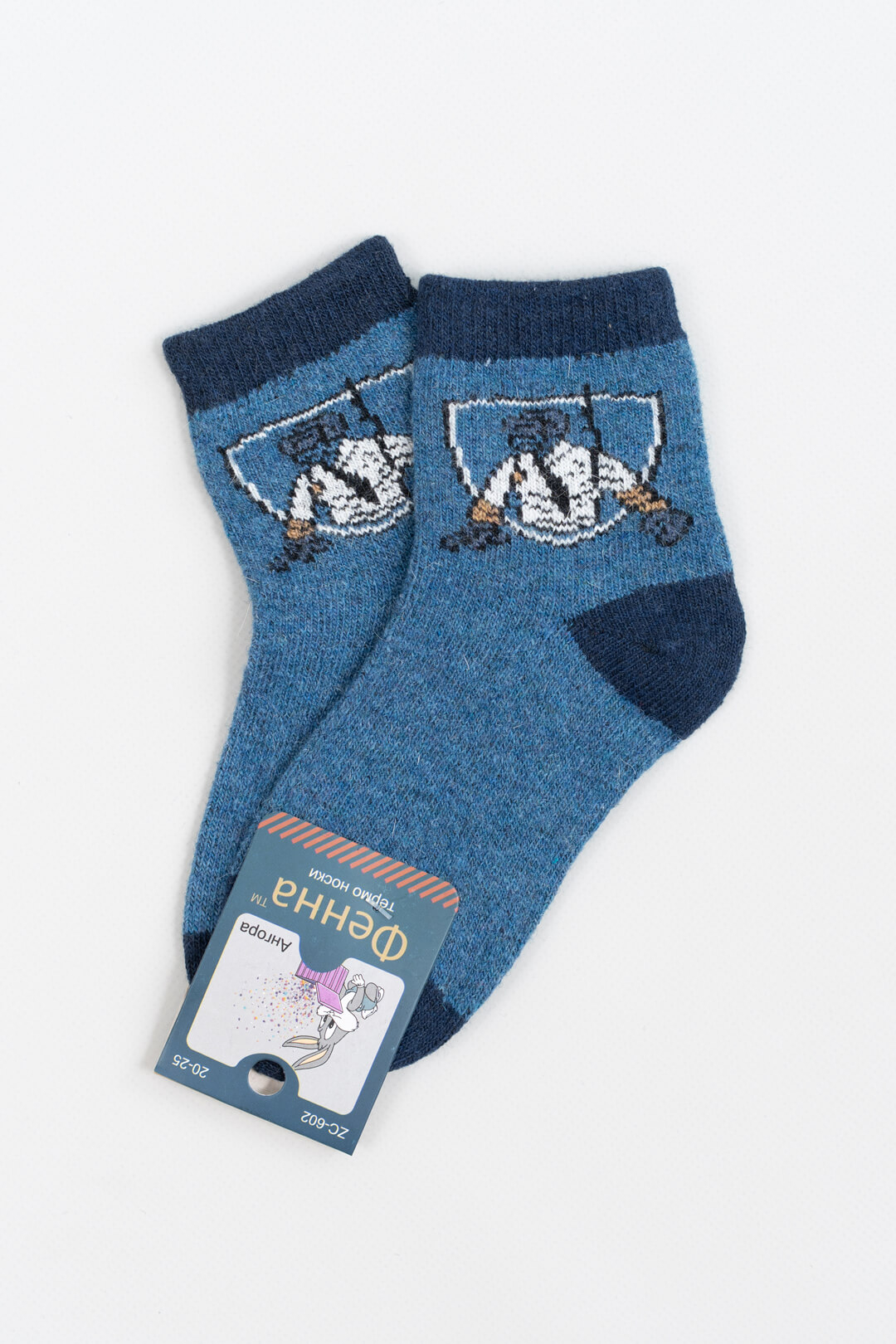 Шкарпетки для хлопчика індиго ангора