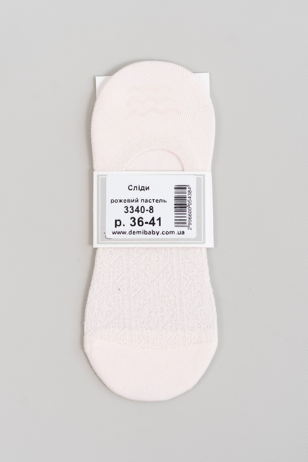 Сліди жіночі Ажур сілікон рожевий пастель бавовна