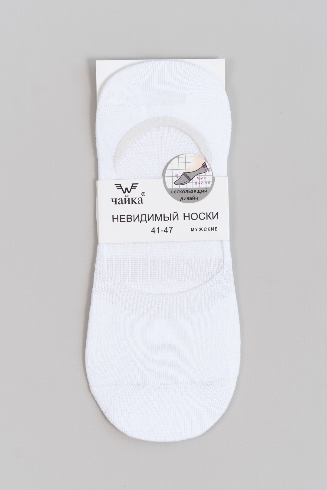 Сліди жіночі білий бавовна